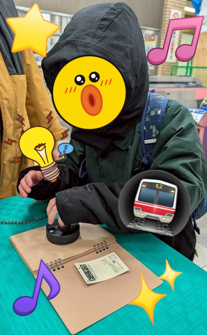 しおん　アイキャッチ